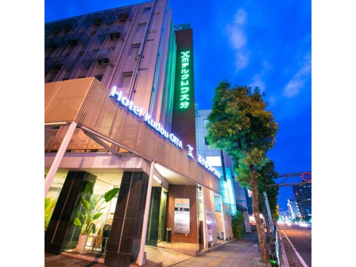 Hotel Kudou Oita - Vacation Stay 38588V Εξωτερικό φωτογραφία